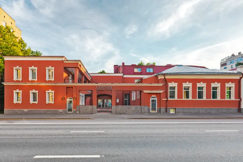 «SPEKTRCITY TAGANSKAYA»
