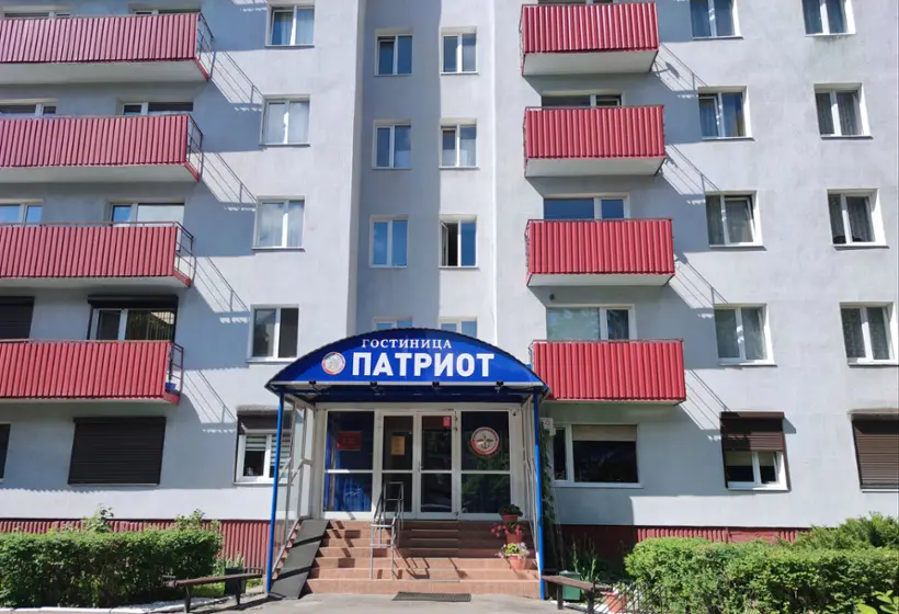 Гостиница "Патриот"