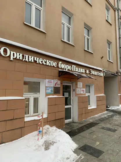 Хостел «ТаганSKYя»