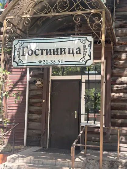 гостиница "4 Комнаты"