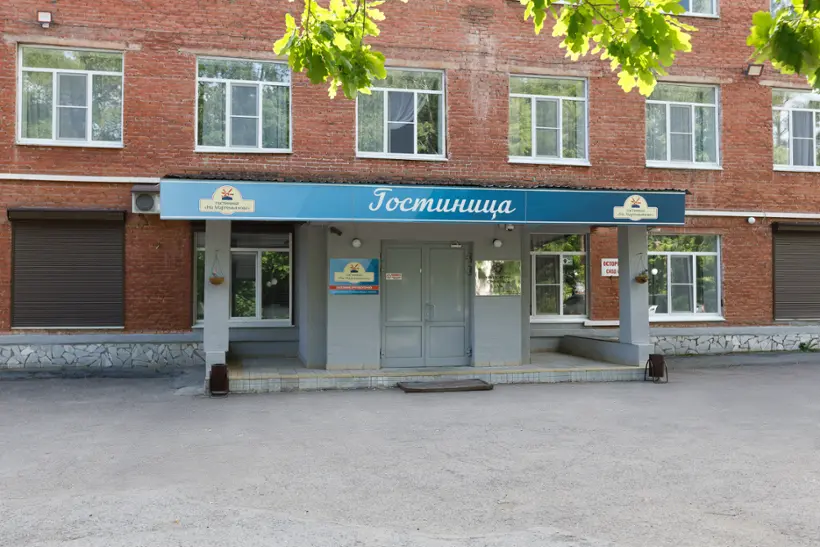 Гостиница "На Мартемьянова" 