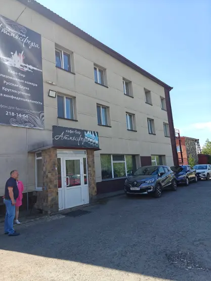 Гостинично-развлекательный комплекс "Атмосфера"