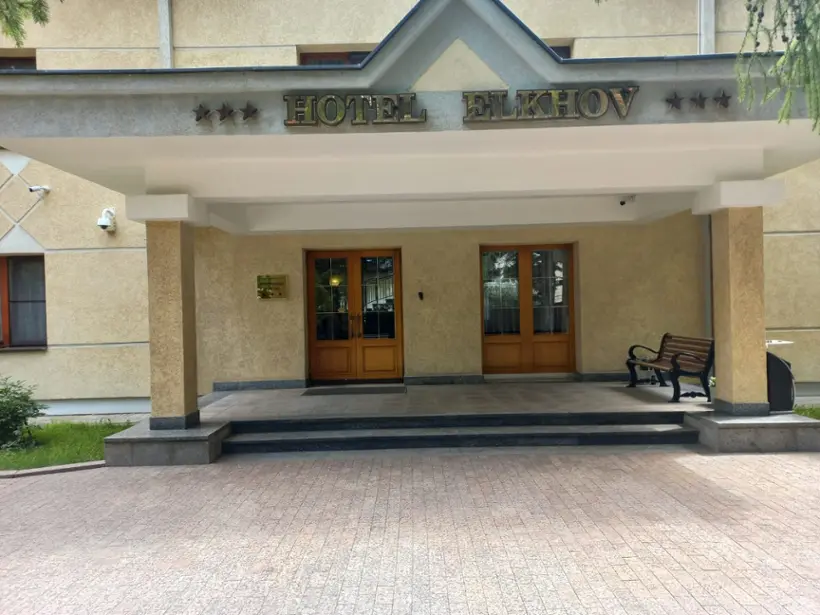 гостиница "Елхов"