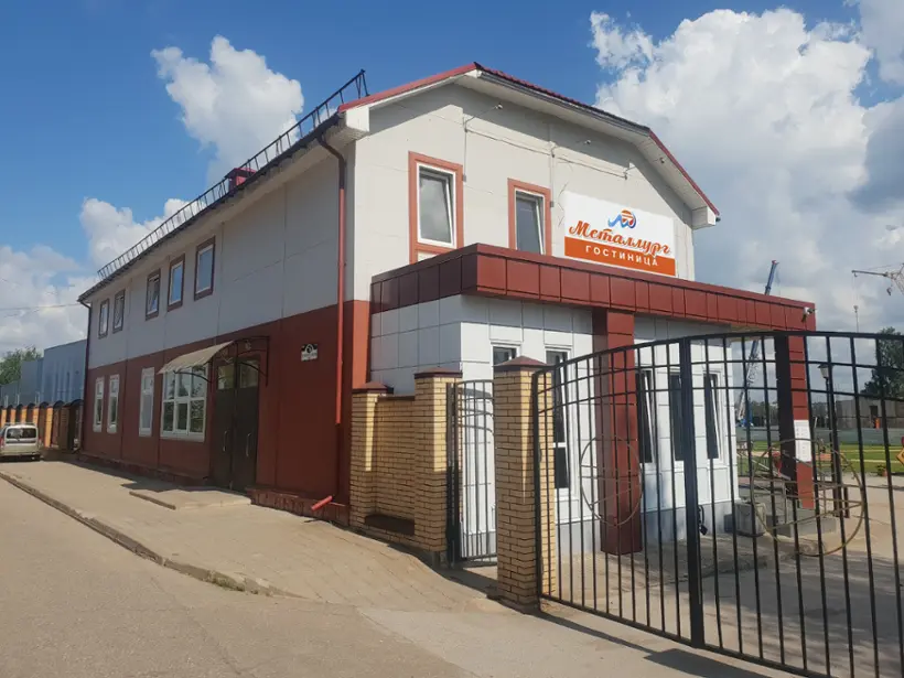 ГОСТИНИЦА «МЕТАЛЛУРГ»