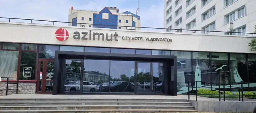 AZIMUT СИТИ ОТЕЛЬ ВЛАДИВОСТОК