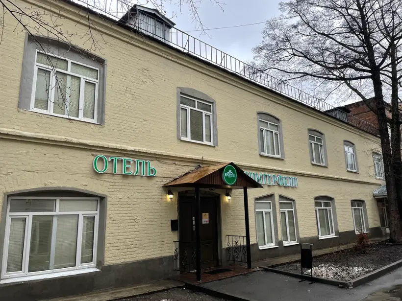 Отель «Винтерфелл на Курском Вокзале» 