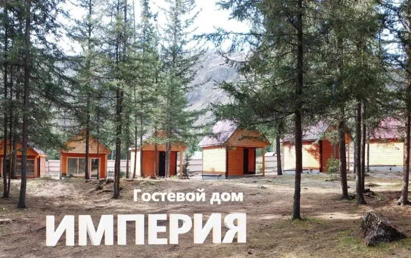 Гостевой дом Империя