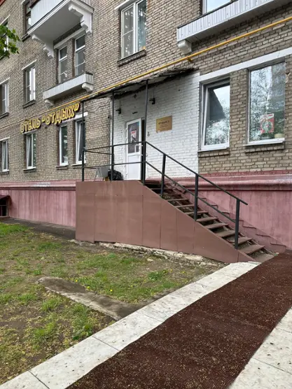 Отель "Отдых 5"