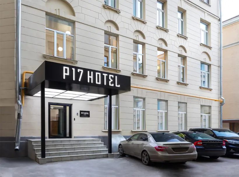 ОТЕЛЬ «П 17 ОТЕЛЬ / P 17 HOTEL» ООО «АВИТА»