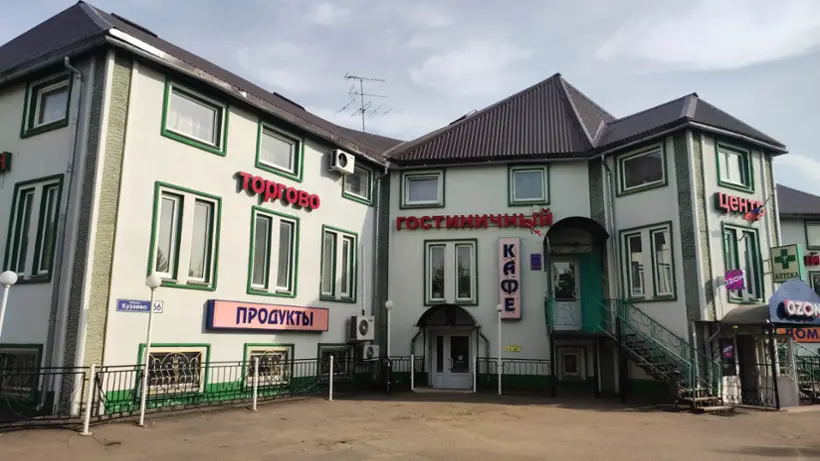 Алирико