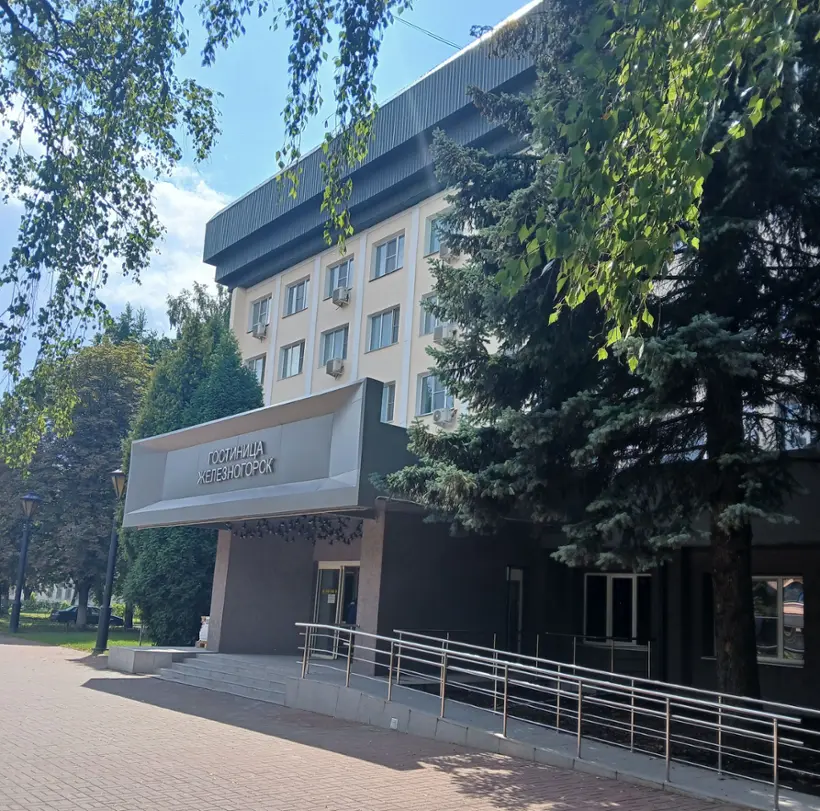 Гостиница «Железногорск»