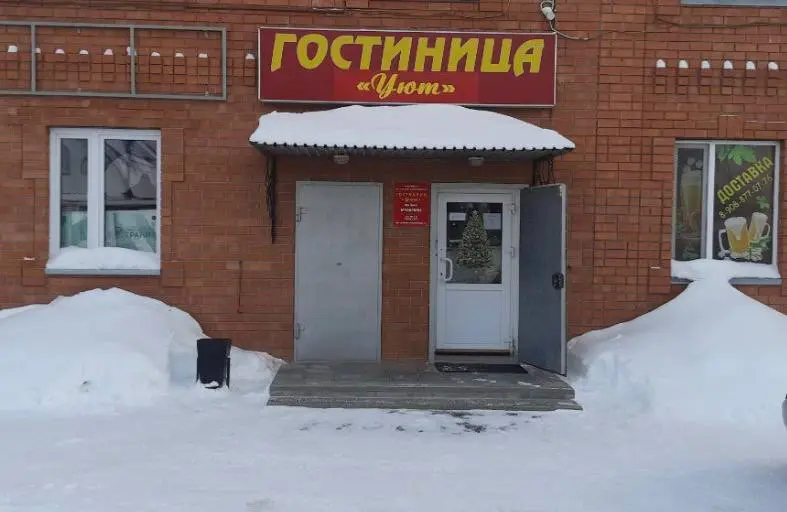 Гостиница "Уют" ИП Янгуразова Л.К. 