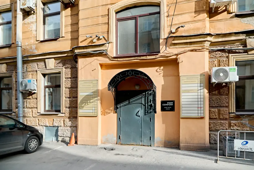 Отельбург на Суворовском ИП Ефременко С.И.