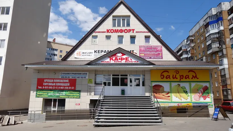 Гостиница "Комфорт" г.Уфа