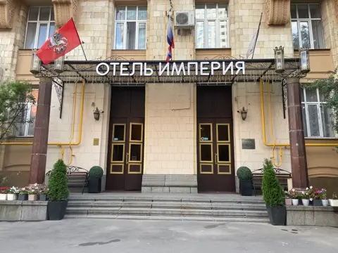 Гостиница «Империя»