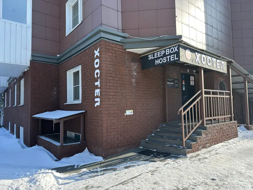Хостел "Sleep Box Hostel" 