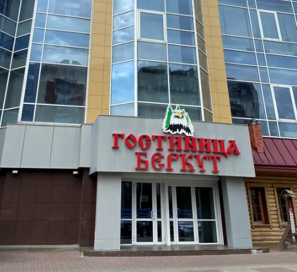 Гостиница «Гнездо Беркута»