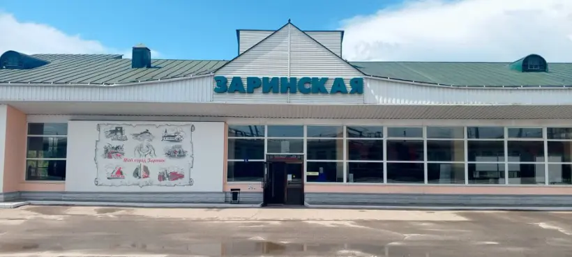 Западно-Сибирская региональная дирекция железнодорожных вокзалов –структурное подразделение Дирекции железнодорожных вокзалов– филиал ОАО «РЖД»гостиница "Железнодорожный вокзал Заринская"