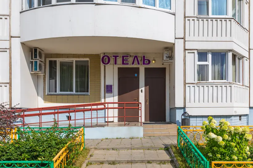 Отель «Рандеву» на Пражской