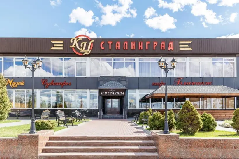 Гостиница «Бутик-отель  «Сталинград» ИП Баранова-Бухтиенко Е.В.