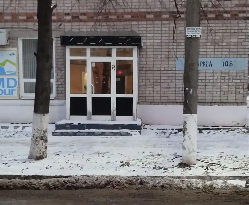 Гостиница "Уют"