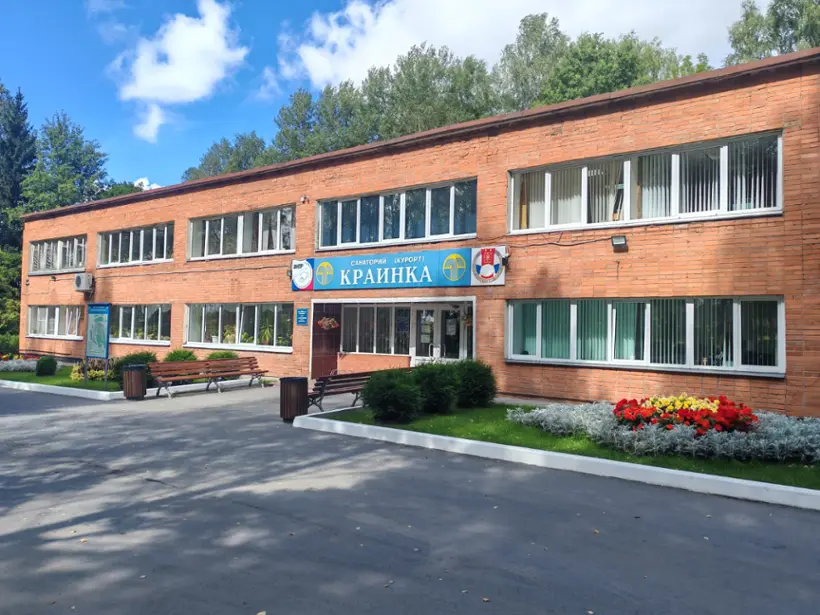 Общество с ограниченной ответственностью "Санаторий (курорт) "Краинка"