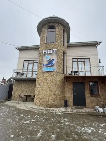 КИТ