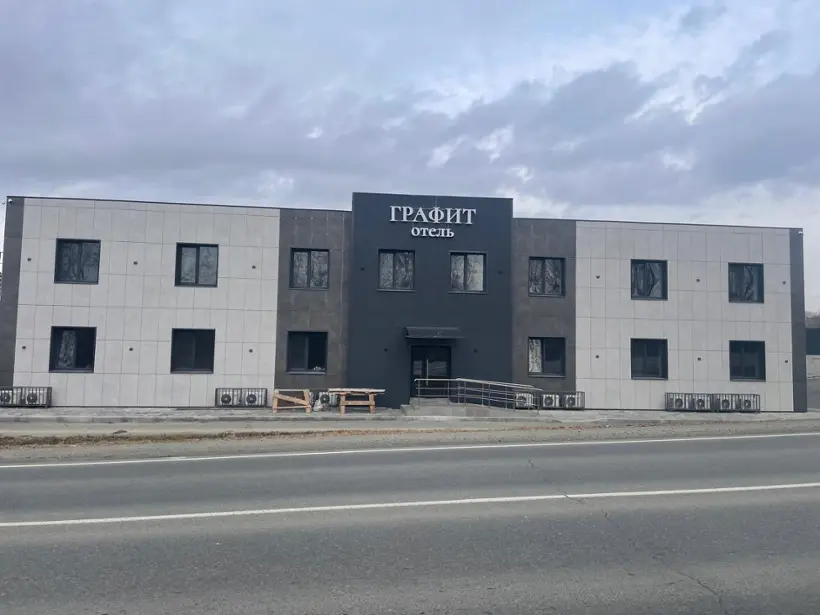 Отель Графит