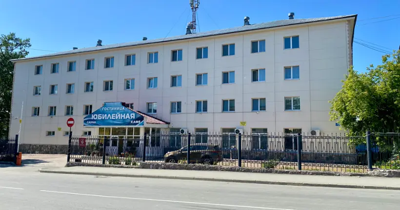 городская гостиница "Юбилейная"