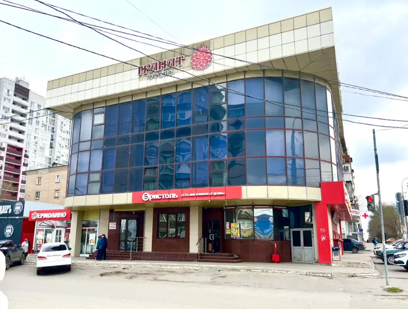 Отель «Гранат»