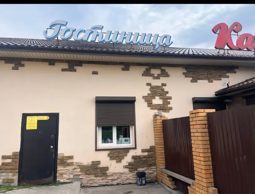Гостиница Кайлас