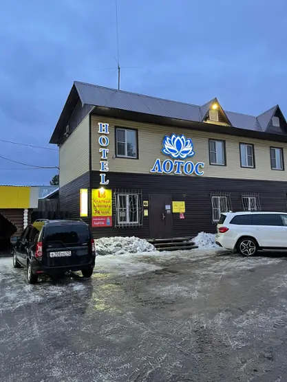 Гостиница «Лотос» ООО «РИОЛА»