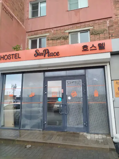 «Hostel SleePlace»
