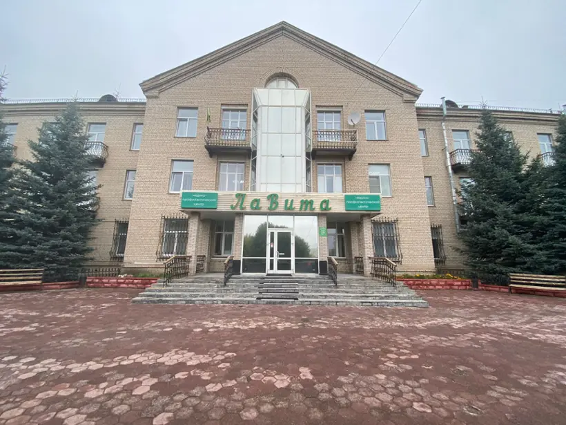 Общество с ограниченной ответственностью "Медико-профилактический центр"