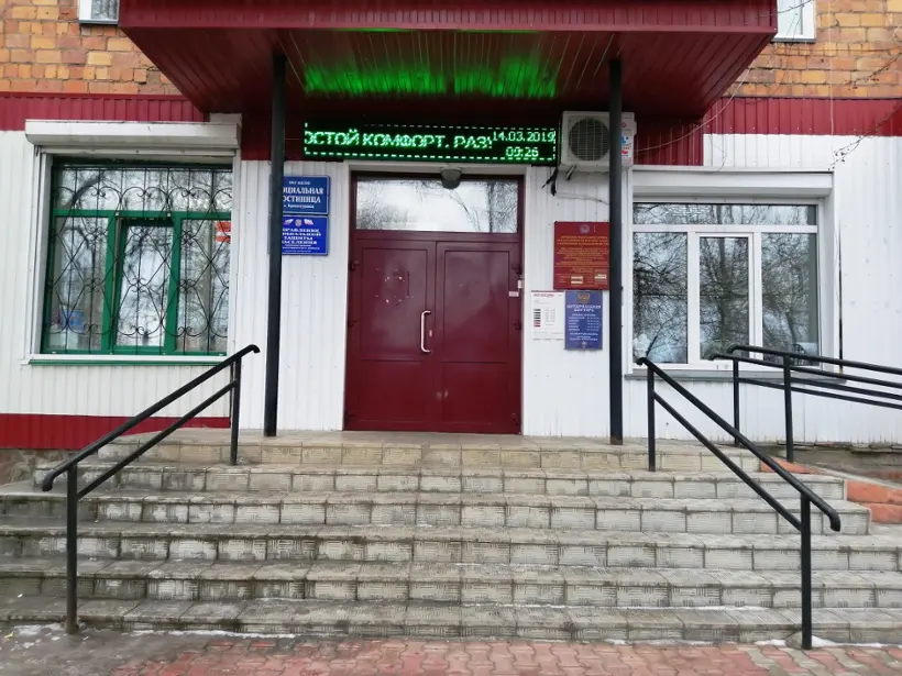 Социальная гостиница