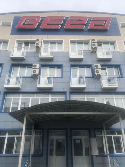 Гостиница "Вега"