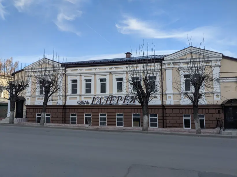 Отель"Галерея"