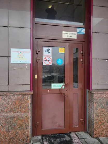 Хостел "Travel Inn Электрозаводская"