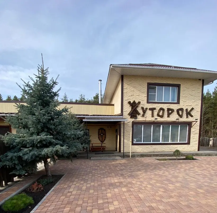ГОСТИНИЦА "ХУТОРОК"