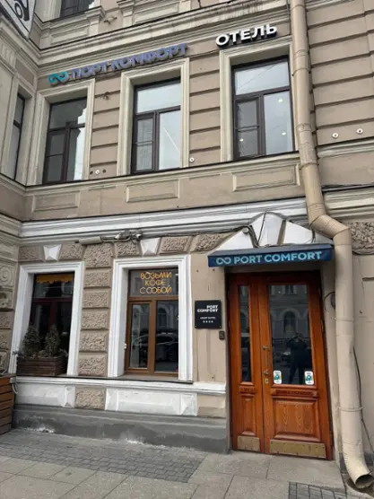 Комплекс апартаментов  «Port Comfort on Ligovskiy» ИП Кудинова В.С.