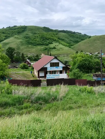 Гостевой дом  "Уют"