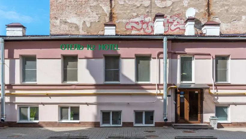 Отель «К2 Отель Санкт-Петербург» ООО "К2 ОТЕЛЬ"
