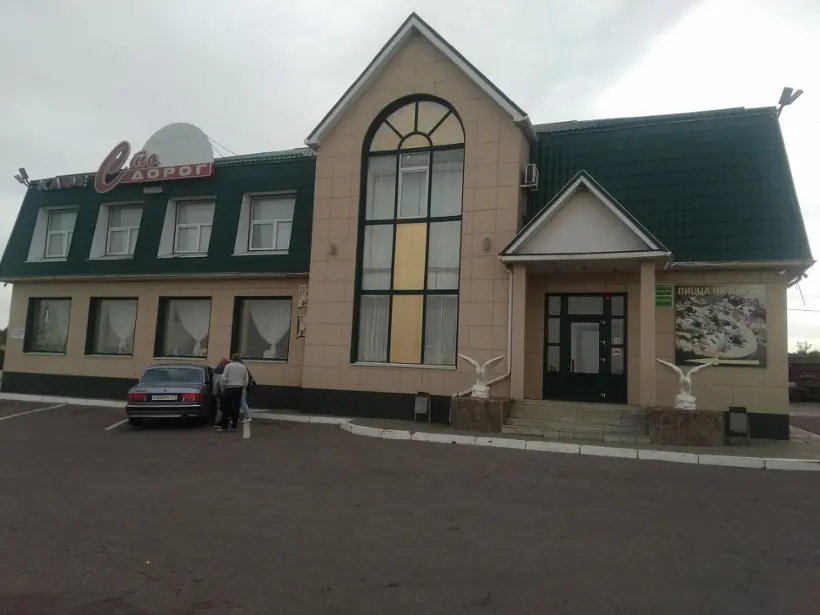 Гостиница "Сто Дорог"