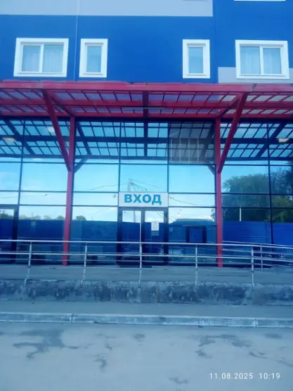ООО Александрит