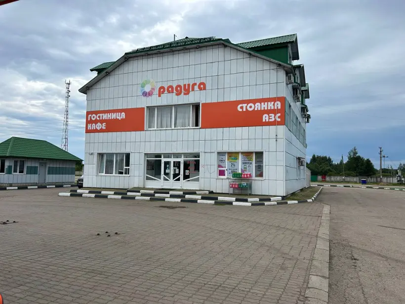 Мотель Радуга 