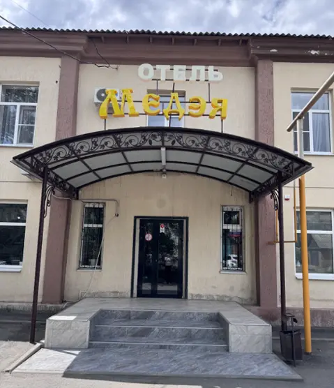 "Медэя"