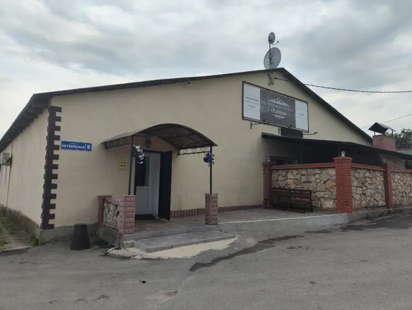 Гостиничный комплекс "Алина"