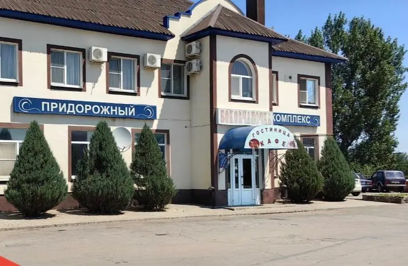  "Боковчаночка"