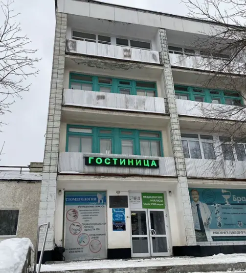 ООО «Родник здоровья»