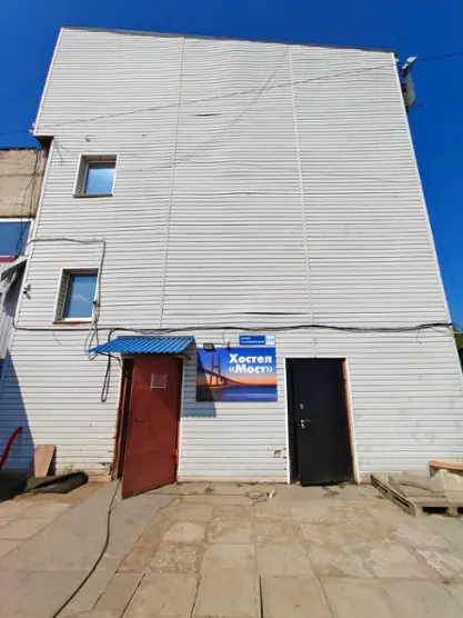 Хостел "Мост"